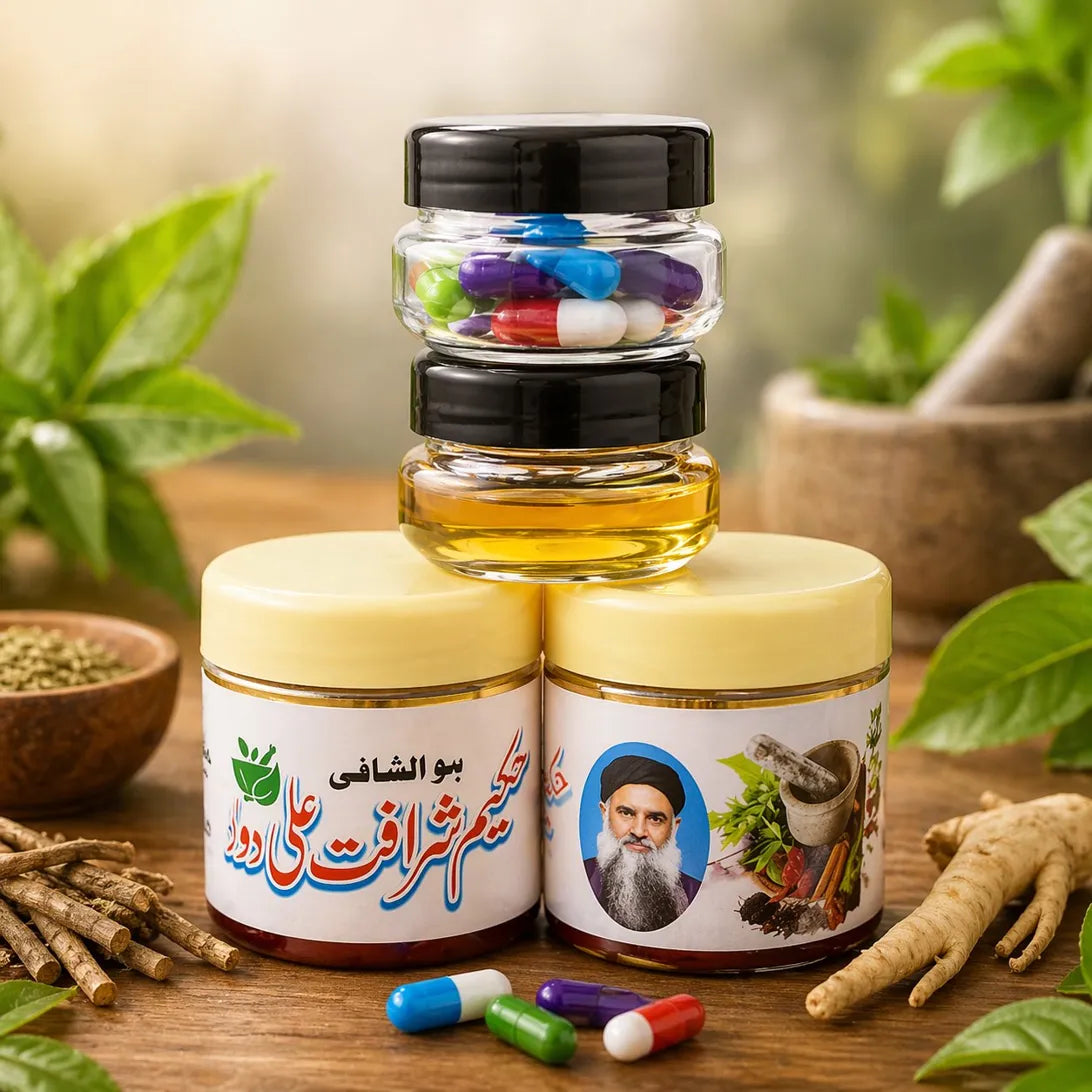 Mardana Taqat Ma Azafa
